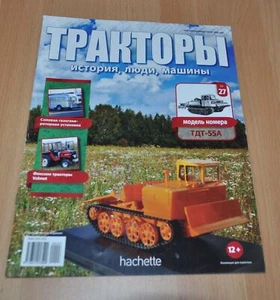 Tractor TDT-55 Skidder Logging Gas Generator Valmet No Brochure Prospekt StockEU - Picture 1 of 6