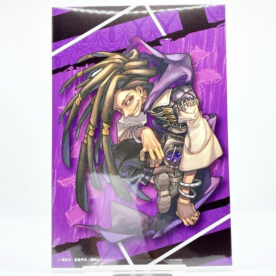 Carte postale Gachiakuta Jabber Caines Kujimate Limited D Prize Anime Manga J... - Photo 1/4