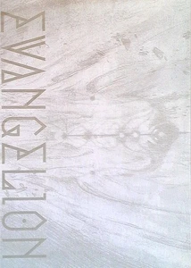 Evangelion Exhibition Design Art Book illustrazione Hideaki Anno - Foto 1 di 2