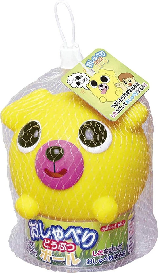 Oshaberi Doubutsu Japón Chirrido Squishy Prensa Animal Bola Juguete Lindo Perro Amarillo Foto 1 de 4