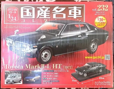 Hachette 1/24 Made in Japan Car Collection Vol.232 Mark II-L HT (1972) New Near - Image 1 of 2