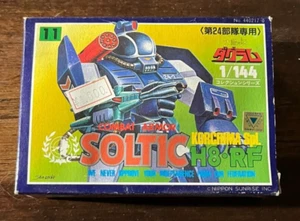 Takara 1/144 Zanna del Sole Dougram Combat Armor SOLTIC H8-RF Korchima Spl RARO - Foto 1 di 4