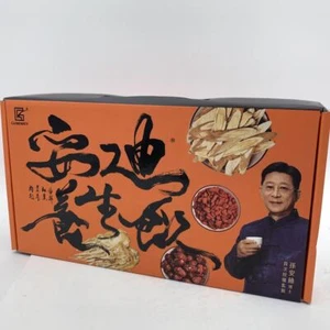 Taiwan Guaranty Health Drink 50mlx(14bag) 台湾震达孙安迪养生饮 - Picture 1 of 4