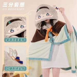 Honkai: Star Rail Firefly Aventurin Robin Feixiao Schal Cape Decke mit Mütze Geschenk - Bild 1 von 22