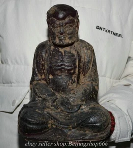 9.6" Chinese Amber Carved Buddhism Arhat Damo Bodhidharma Dharma Buddha Statue - Picture 1 of 11