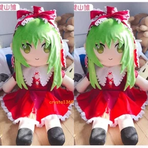 Cuscino 47" Touhou Project Fumo Kagiyama Hina cuscino peluche bambola peluche regalo - Foto 1 di 4