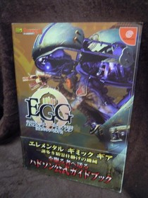 MC-28 EGG Elemental Gimmick Gear Official Guide