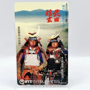 '88 Takeda Shingen Uesugi Kenshin NHK Taiga Drama Telephone Card Japan Vintage - Picture 1 of 10