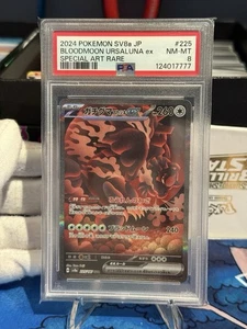 2024 POKEMON JAPONÉS SV8A-TERASTAL FEST EX #225 LUNA DE SANGRE URSALUNA EX PSA 8 - Imagen 1 de 2