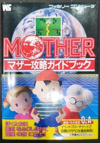 Vintage Japanese NES Famicom Mother Strategy Guidebook Shogakukan 1st