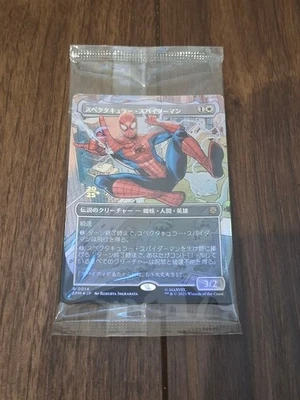 Spectacular SpiderMan Preli Foil Card Unopened Collectible - Image 1 of 2