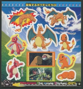 2017 Pokemon the Movie Sticker #15 Charizard Charmander Charmeleon Japan Promo - Picture 1 of 2