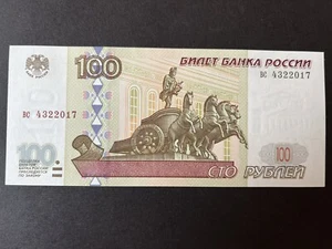 RARE Russia 100 rubles, 1997, P-270a, UNC - Picture 1 of 5