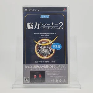 Brain Trainer Portable 2 SEGA New Factory Sealed Japan Playstation PSP - Picture 1 of 4