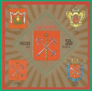 Russia 2012 block mint MNH** - coat of arms - Picture 1 of 1