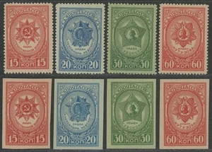 Rusia, Scott # 923 - 926, 923A - 926A, Michel# 901AB - 904AB, MNHOG. - Imagen 1 de 2