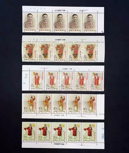 Rare China Stamp 1962 C94 Stage Art Of Mei Lanfang Mint OG Block of 5 Collection - Picture 1 of 2