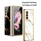 For Samsung Galaxy Z Fold 3 2 Marble Tempered Glass Plating PC Frame Cover Case