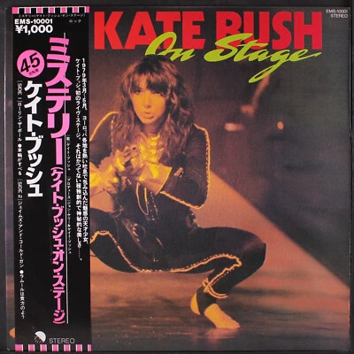 KATE BUSH: on stage EMI 12" EP 45 RPM Japan Foto 1 de 2