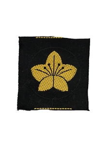 GENUINE WWII Imperial Japanese Army cloth cap badge. Medical Orderly insignia - Picture 1 of 3