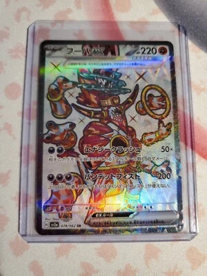 Hoopa ex SR 078/062 SV3a Raging Surf Pokemon Card Japanese Scarlet & Violet - Image 1 of 2