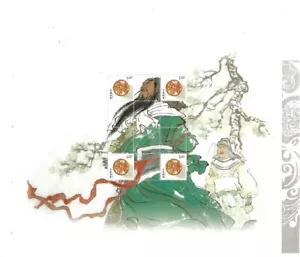 China: 2008; special sheet 32X24 cm, 4 Harmony stamp, Emperor Liu Bei, EBCH22 - Picture 1 of 2