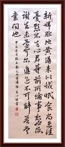 Unframed Brush handwritten Chinese calligraphy Copy Of Wang Shienzhi’s Note (24) - Picture 1 of 22