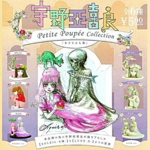 Aquirax Uno Gashapon Petite Poupee Collection Complete set Capsule toy Japan - Picture 1 of 1