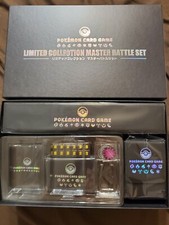 Pokemon  Limited Collection  (No Card) Master Battle Set 