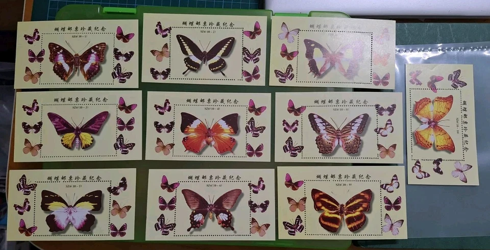 台湾蝴蝶邮票珍藏纪念灰姑娘邮票10张 Taiwan Butterflies Collection Cinderella Stamp MS 10 pc set - Image 1 of 4