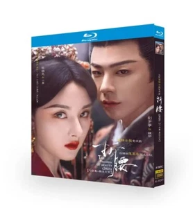 Chinese The Prisoner of Beauty Free Region English Subtitle - Picture 1 of 1