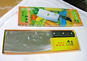 NEW! Bao Qiang Chinese Cleaver/Chef's Knife, Stainless, Full Tang - BRAND NEW! - Picture 1 of 8