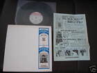 Elton John Dexys Midnight Runners Japan Promo only Vinyl 12 inch w Press Release