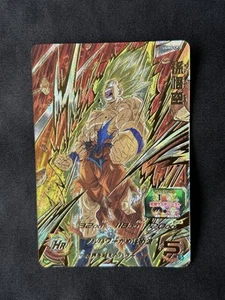 Super Dragon ball Heroes Card Son Goku UGM5-CP1 Bandai Japanese - Picture 1 of 10