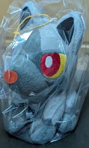 Pokemon AG Poochyena 2004 juguete de peluche redondo 3 - Imagen 1 de 3