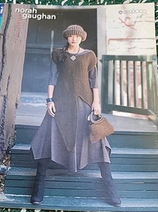 Norah Gaughan Knitting Pattern Book - Berroco - Vol. 1 - Picture 1 of 6