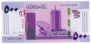 Sudan ... P-79 ... 500 Pounds ... 2019 ... Choice *UNC * . - Picture 1 of 2