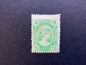 GREECE 1902 25l Green Definitive LHM SG179 (C401) - Picture 1 of 2