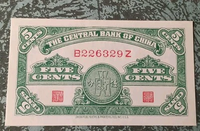 1939 THE CENTRAL BANK OF CHINA 5 CENTS BANKNOTE - CRISP UNC BILL #225 - Image 1 of 2