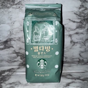 Starbucks caffè in grani interi miscela Byuldabang 250 g 8,8 oz Corea limitata fresca - Foto 1 di 6