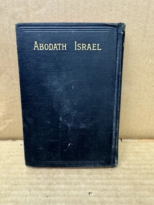 Abodath Israel (hardcover) English/Hebrew Edition [1st Part] 1908 - Image 1 of 4