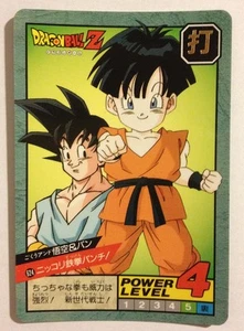 Dragon ball Z Super battle Power Level 624 - Foto 1 di 1