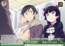 Goi/WS02-074 CC Bringing Nervousness Weiss Schwarz Dengeki Bunko Japanese Card