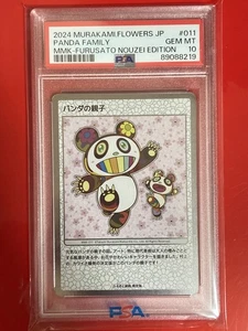 PSA 10 Takashi Murakami Trading Card Mononoke Kyoto Panda Family Japanese - Picture 1 of 13