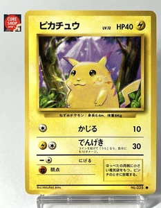 【LP】1996 Pokemon Card Japanese Basic (Base Set) Pikachu No.025 NV200 - Picture 1 of 10