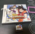 Dragon Ball Z: Harukanaru Goku Densetsu (Nintendo DS, 2007) - Japanese Version