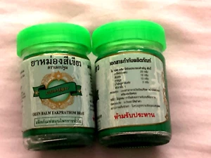 100g GREEN TIGER BALM {2 x 50g} FOR HEADACHES, MUSCLE ACHES & PAINS RELIEF. - Picture 1 of 1