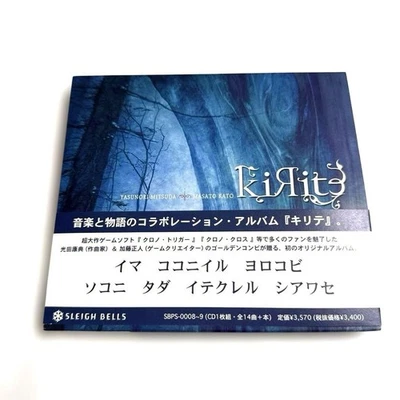 Kirite - Image 1 of 4