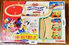 Japanese Vintage Disney Mickey Mouse Train Set NIB ULTRA RARE