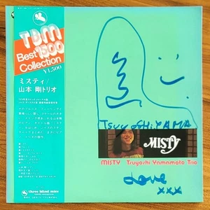 Tsuyoshi Yamamoto Trio MISTY (Drei blinde Mäuse TBM 1979) Isoo Fukui HANDSIGNIERT - Bild 1 von 8